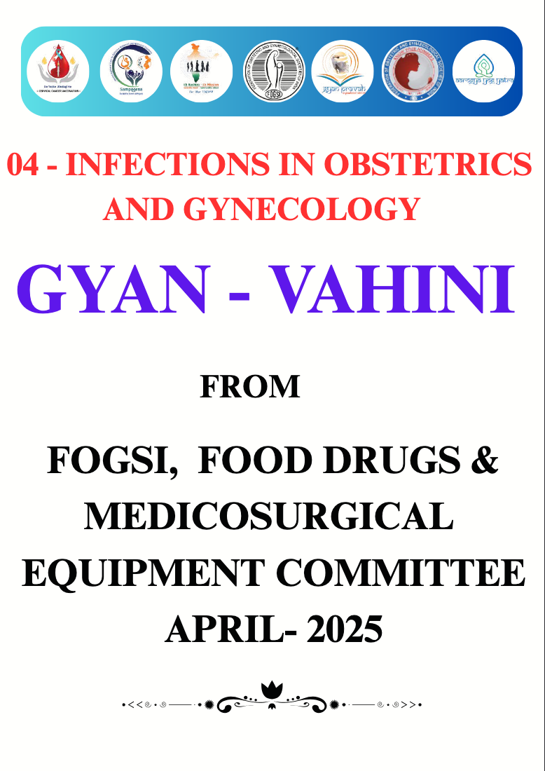 Gyan Vahini